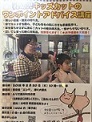 川崎市幸区の美容院【エンデ美容室】地域密着型ヘアサロン、着付け・赤ちゃんカットもエンデへ!鹿島田駅すぐ駐車場完備です。