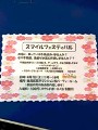 川崎市幸区の美容院【エンデ美容室】地域密着型ヘアサロン、着付け・赤ちゃんカットもエンデへ!鹿島田駅すぐ駐車場完備です。