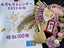 川崎市幸区の美容院【エンデ美容室】地域密着型ヘアサロン、着付け・赤ちゃんカットもエンデへ!鹿島田駅すぐ駐車場完備です。