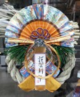 川崎市幸区の美容院【エンデ美容室】地域密着型ヘアサロン、着付け・赤ちゃんカットもエンデへ!鹿島田駅すぐ駐車場完備です。