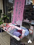 川崎市幸区の美容院【エンデ美容室】地域密着型ヘアサロン、着付け・赤ちゃんカットもエンデへ!鹿島田駅すぐ駐車場完備です。