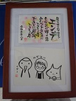 川崎市幸区の美容院【エンデ美容室】地域密着型ヘアサロン、着付け・赤ちゃんカットもエンデへ!鹿島田駅すぐ駐車場完備です。