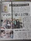 川崎市幸区の美容院【エンデ美容室】地域密着型ヘアサロン、着付け・赤ちゃんカットもエンデへ!鹿島田駅すぐ駐車場完備です。