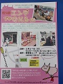 川崎市幸区の美容院【エンデ美容室】地域密着型ヘアサロン、着付け・赤ちゃんカットもエンデへ！鹿島田駅すぐ駐車場完備です。