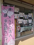 川崎市幸区の美容院【エンデ美容室】地域密着型ヘアサロン、着付け・赤ちゃんカットもエンデへ!鹿島田駅すぐ駐車場完備です。