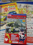川崎市幸区の美容院【エンデ美容室】地域密着型ヘアサロン、着付け・赤ちゃんカットもエンデへ!鹿島田駅すぐ駐車場完備です。