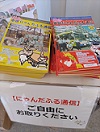 川崎市幸区の美容院【エンデ美容室】地域密着型ヘアサロン、着付け・赤ちゃんカットもエンデへ!鹿島田駅すぐ駐車場完備です。