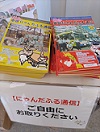 川崎市幸区の美容院【エンデ美容室】地域密着型ヘアサロン、着付け・赤ちゃんカットもエンデへ！鹿島田駅すぐ駐車場完備です。